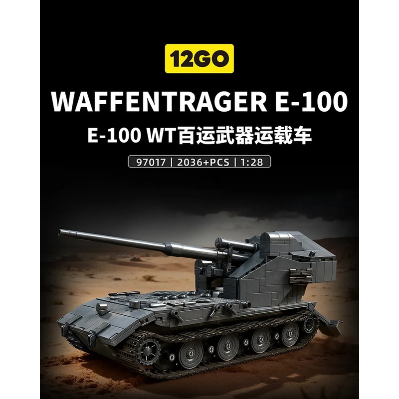 97017 2036 деталей, модель тан – обзор и цена Lego Compatible Military Tank
